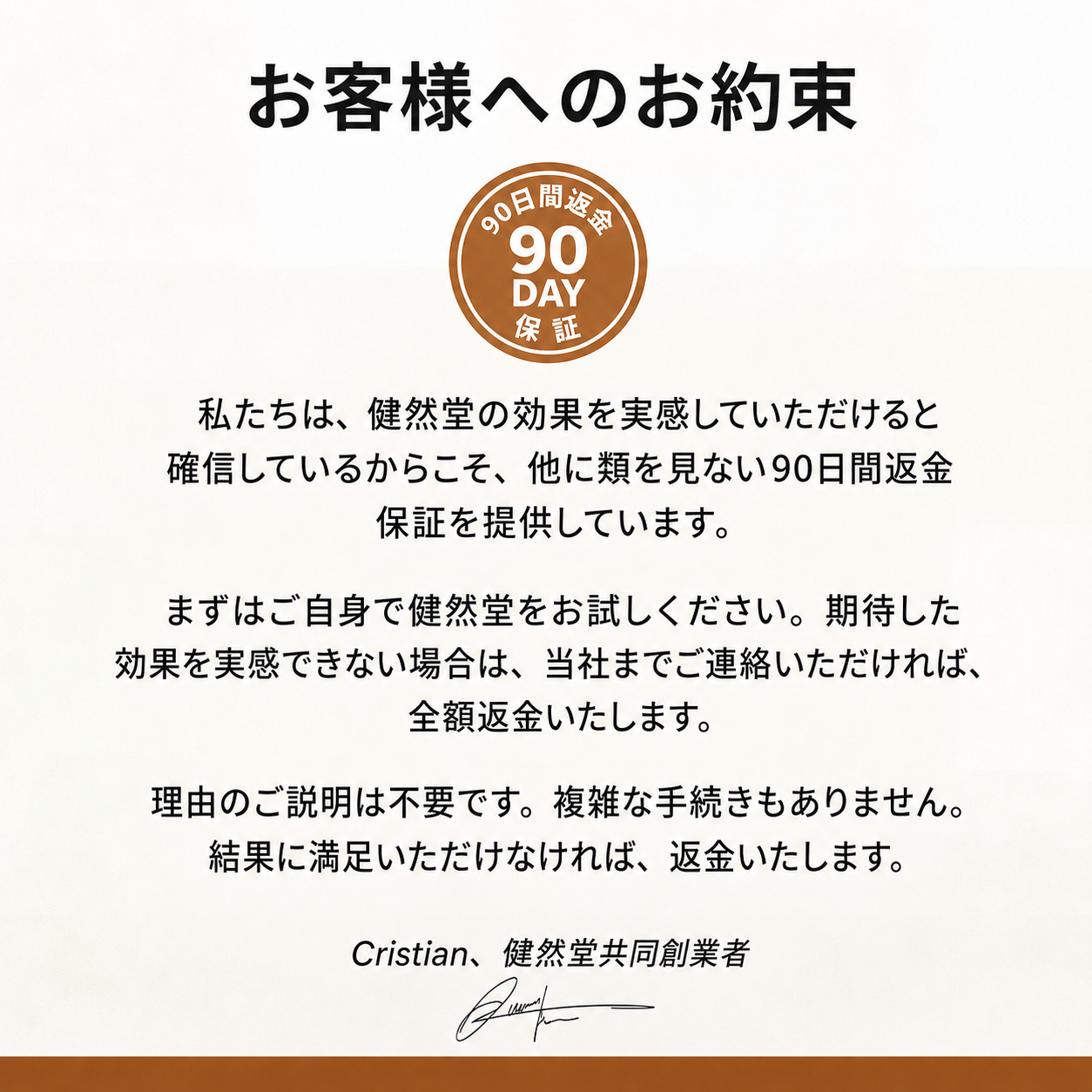 セイロンシナモン 7200mg相当 MCTオイル配合