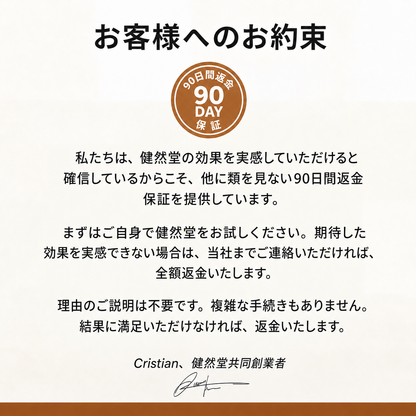 セイロンシナモン 7200mg相当 MCTオイル配合